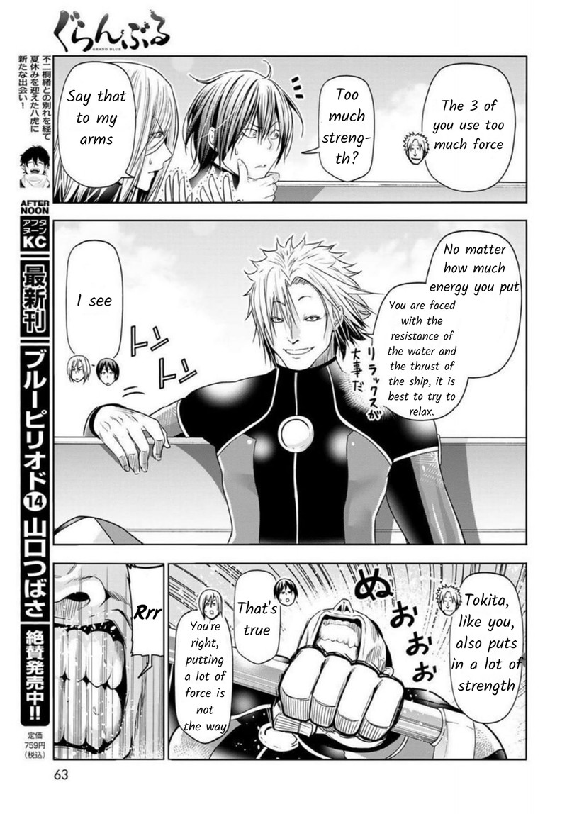 Grand Blue Manga Chapter 87 page 19 - Wakeboarding! scene