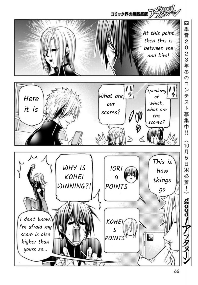 Grand Blue Manga Chapter 87 page 22 - Wakeboarding! scene