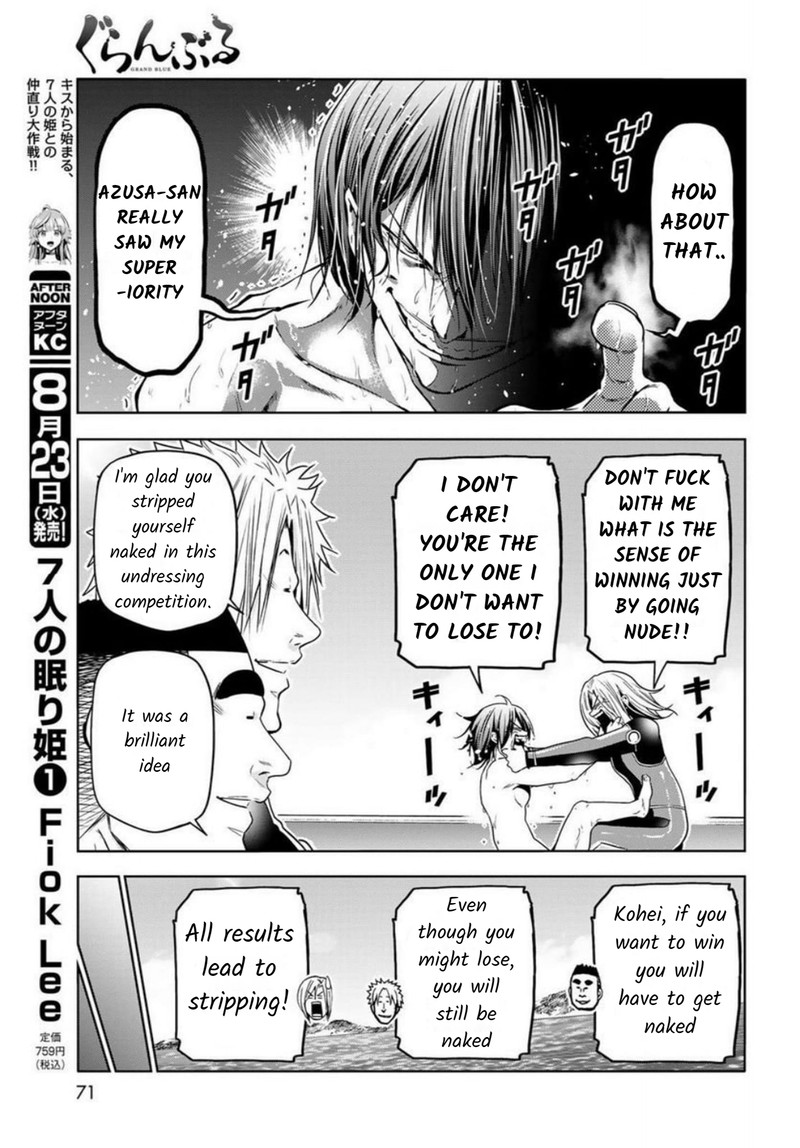 Grand Blue Manga Chapter 87 page 27 - Wakeboarding! scene