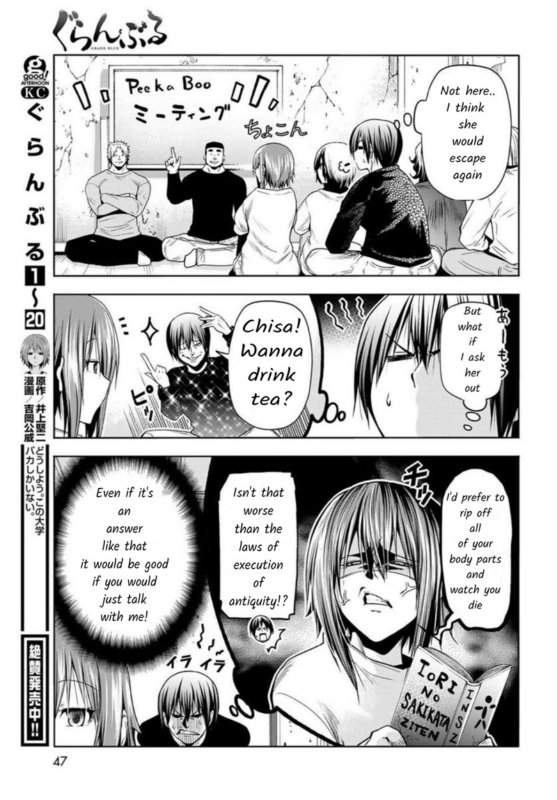 Grand Blue Manga Chapter 87 page 3 - Wakeboarding! scene