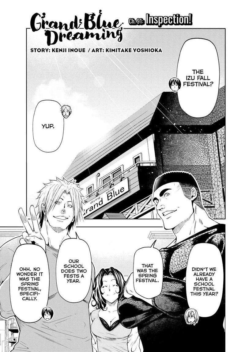 Grand Blue Manga Chapter 91 page 3 - Inspection! scene