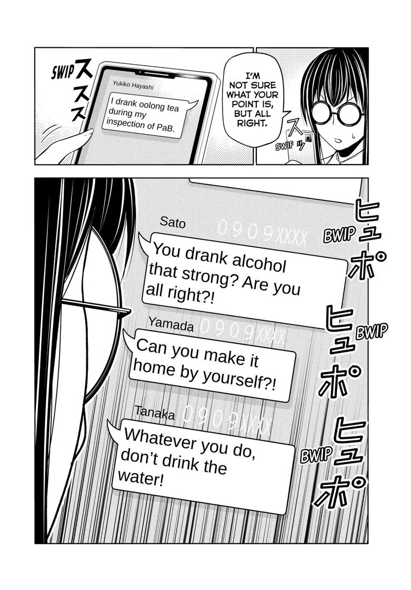 Grand Blue Manga Chapter 91 page 35 - Inspection! scene