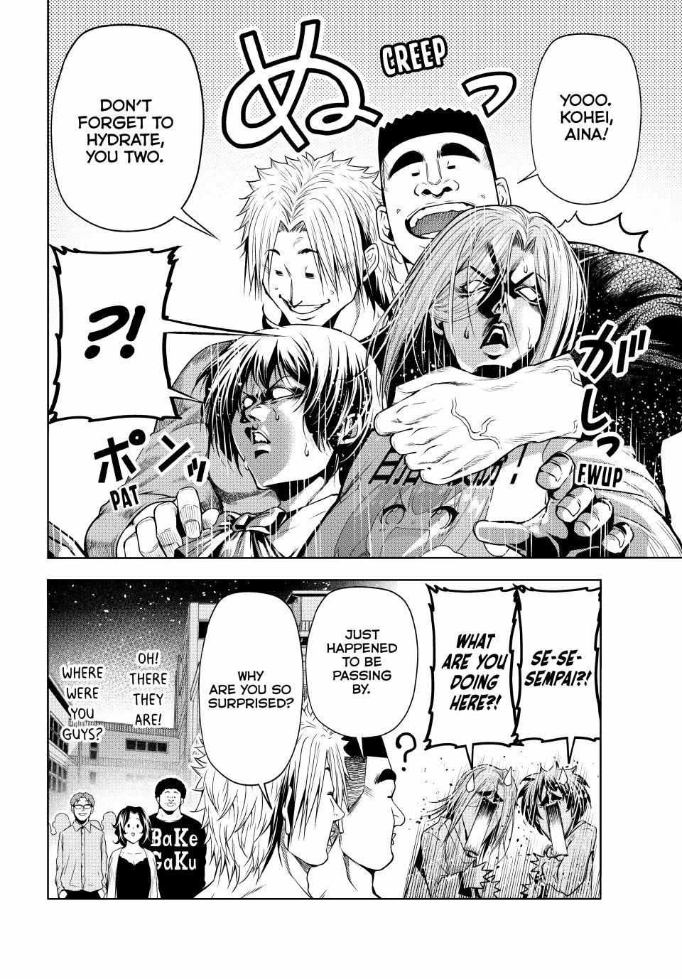 Grand Blue Manga Chapter 95 page 11 - The Night Is Still Young scene
