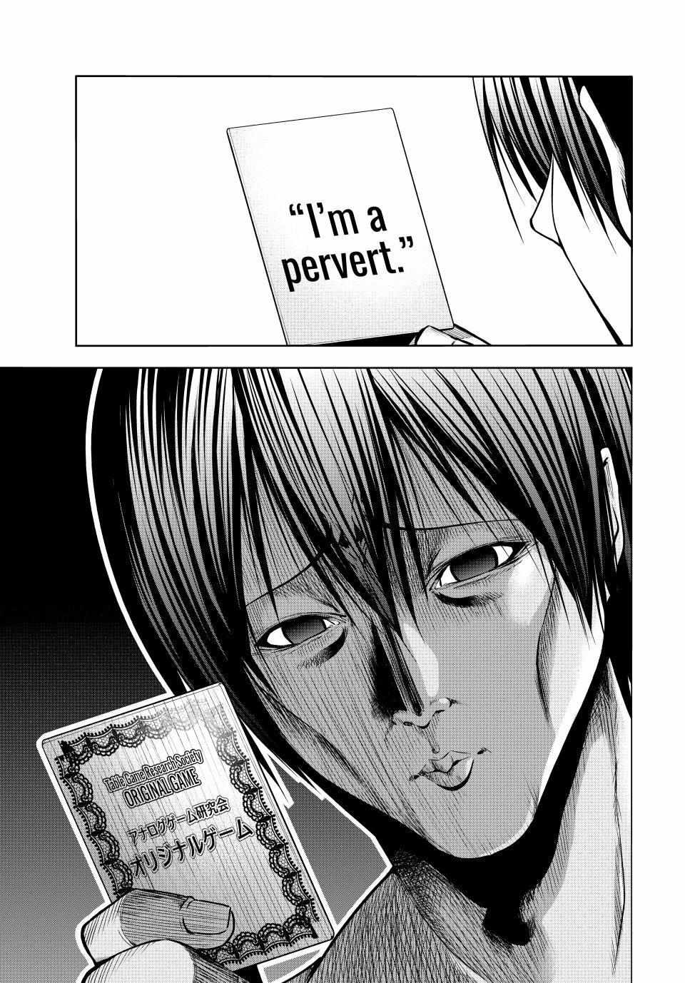 Grand Blue Manga Chapter 95 page 27 - The Night Is Still Young scene