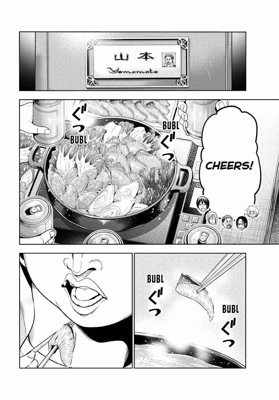 Grand Blue Manga Chapter 96 page 6 - Collective Inteligence scene