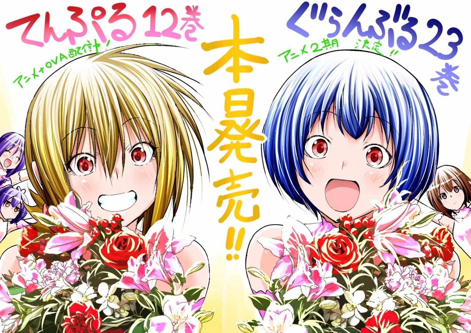 Grand Blue Manga Chapter 97 page 45 - Dressed for Success scene